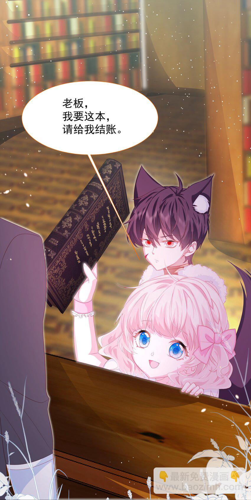 第7话 图科拉斯之门-第8话