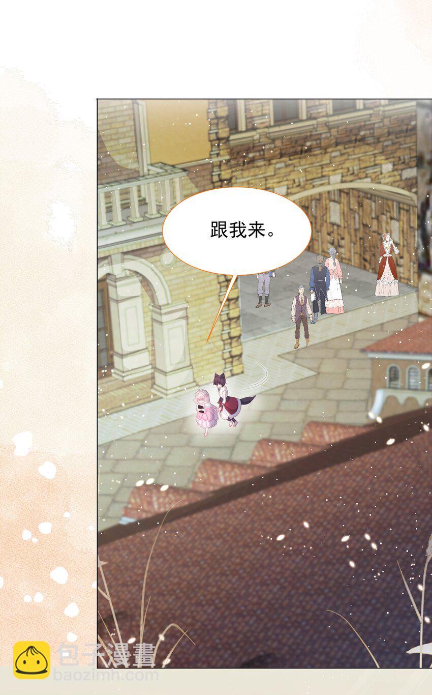 第7话 图科拉斯之门-第8话