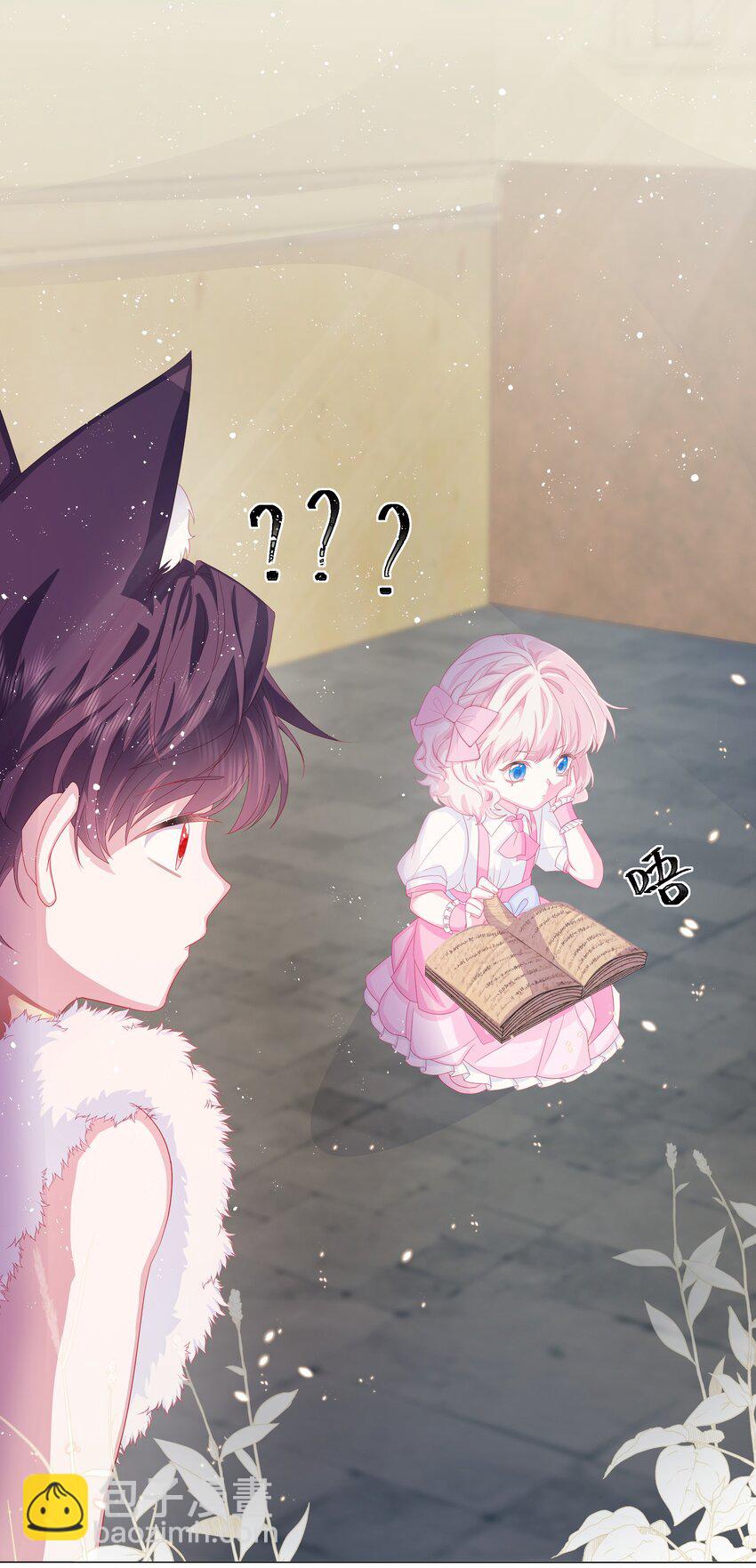 第7话 图科拉斯之门-第8话