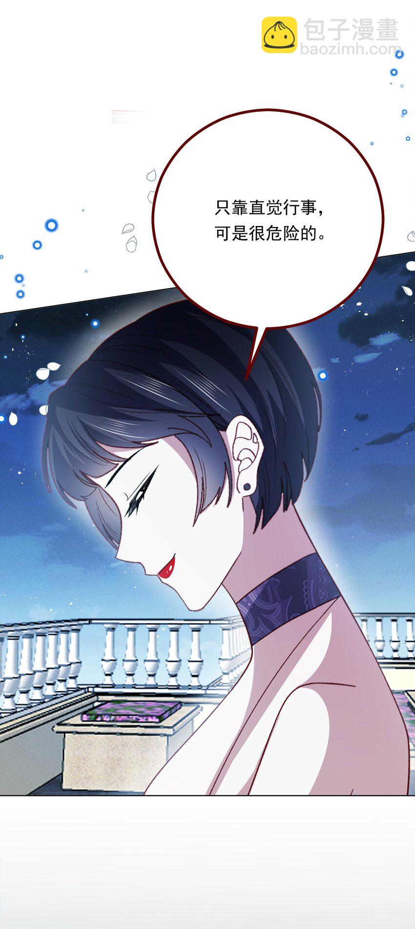 第69话 最高权力的阻止-第70话