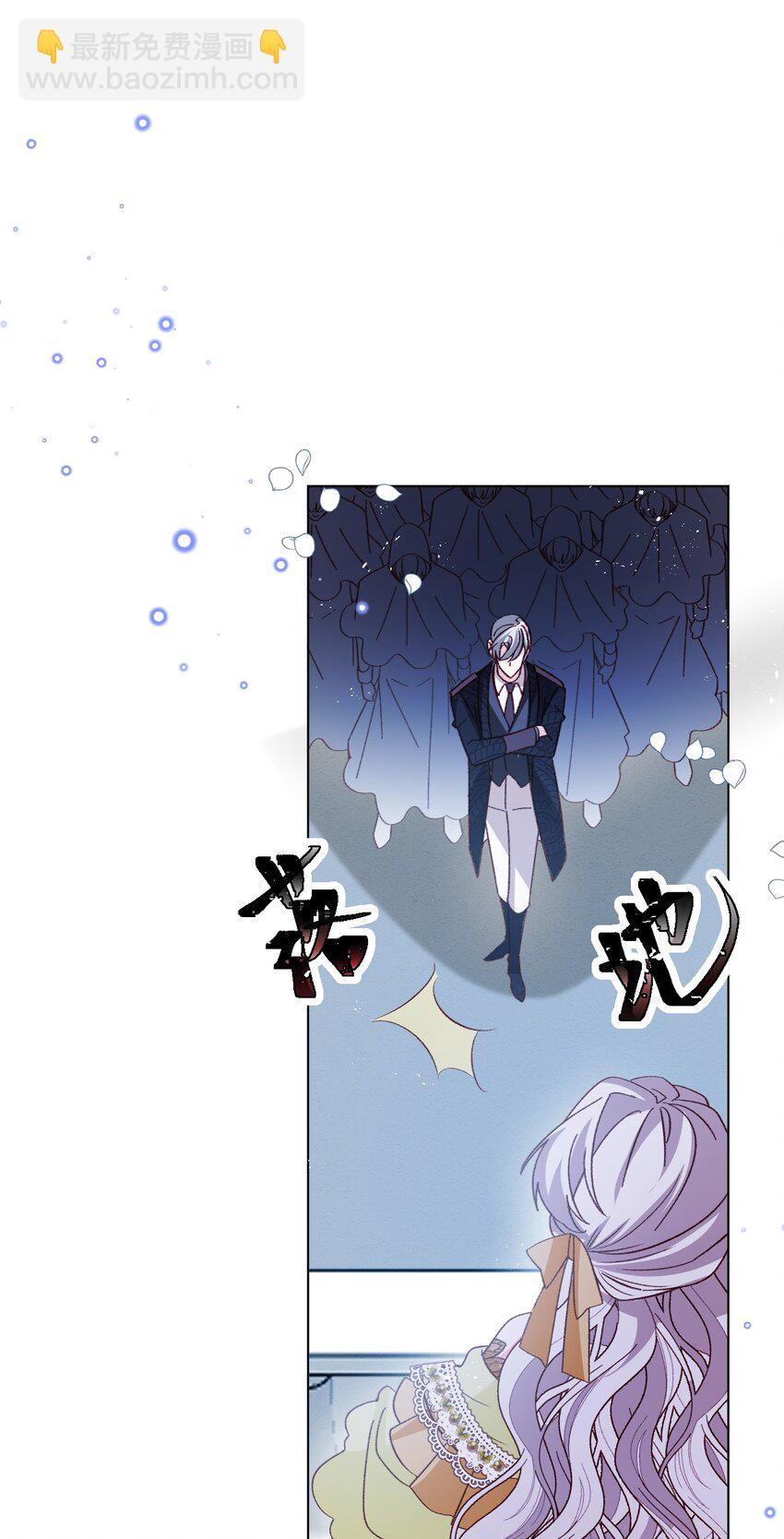 第69话 最高权力的阻止-第70话