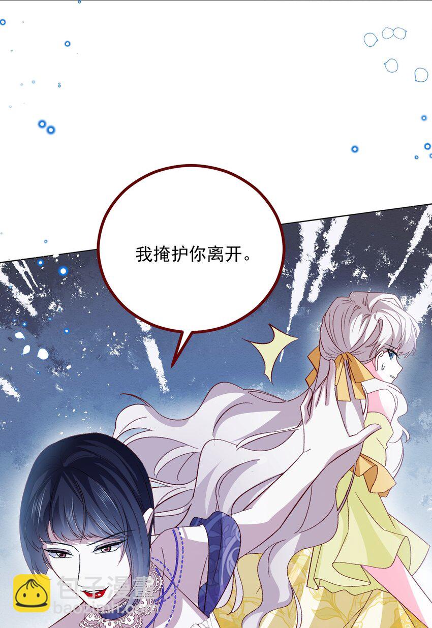 第69话 最高权力的阻止-第70话