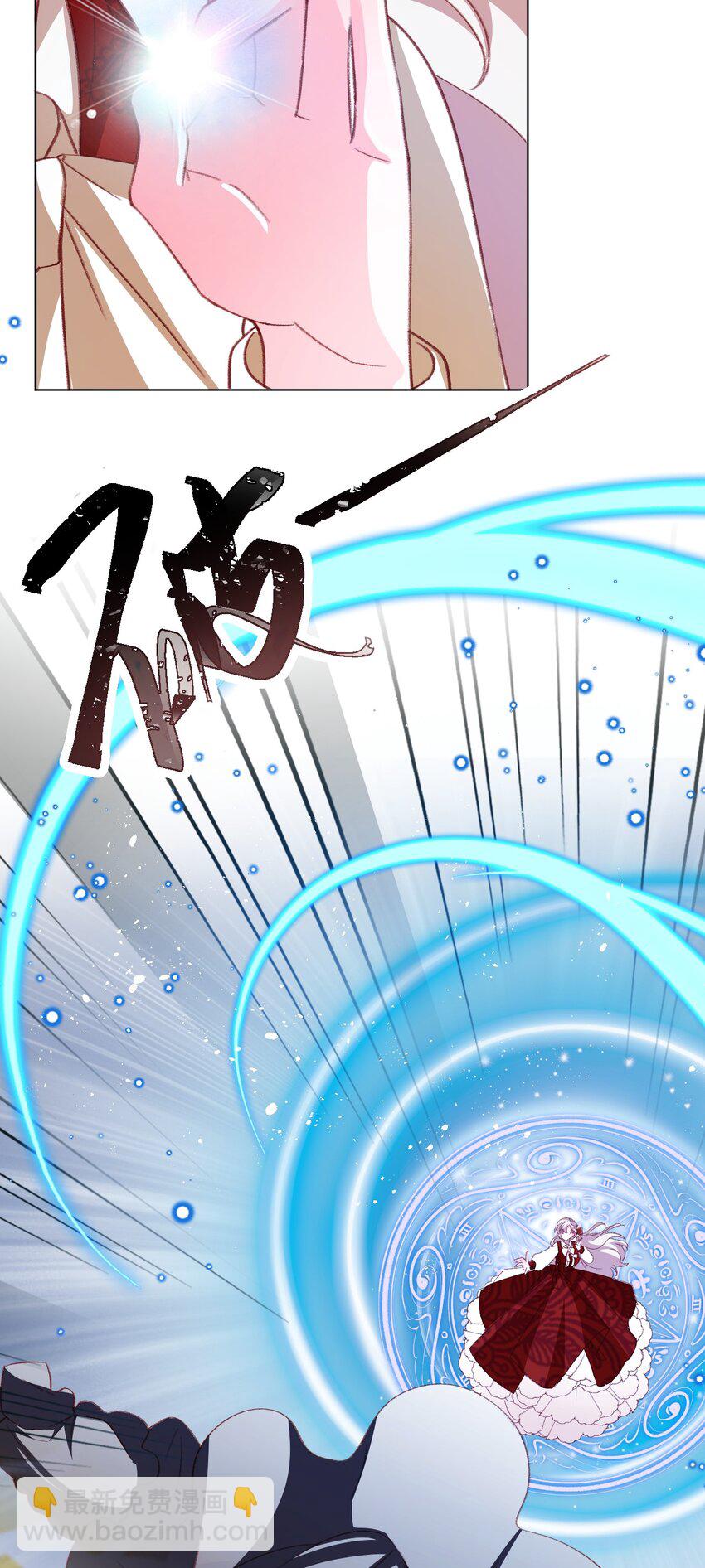 第71话 即使是皇室的命令-第72话