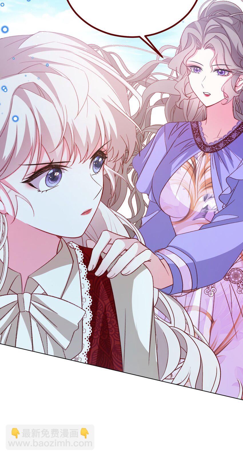 第71话 即使是皇室的命令-第72话