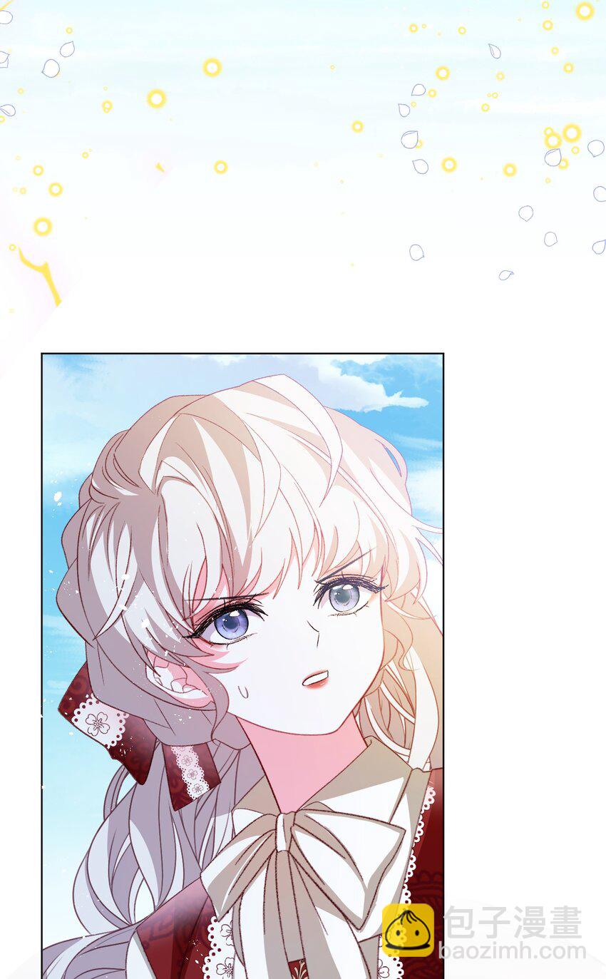 第71话 即使是皇室的命令-第72话