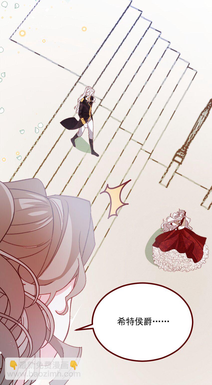 第71话 即使是皇室的命令-第72话