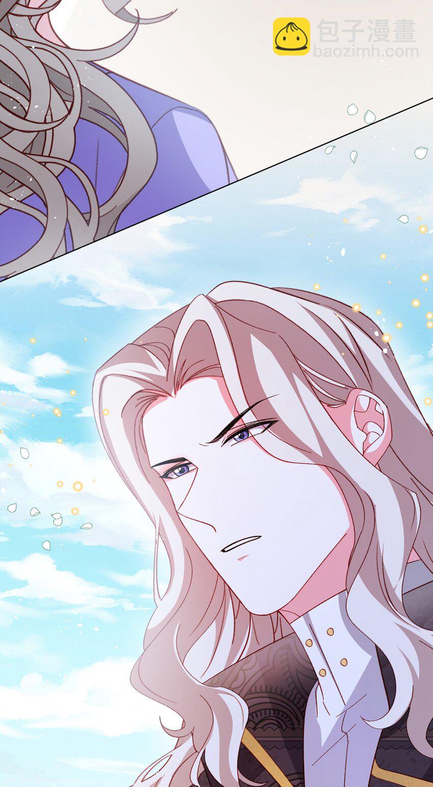 第71话 即使是皇室的命令-第72话