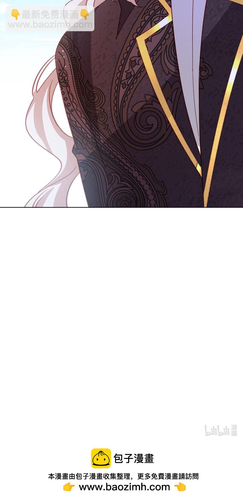 第71话 即使是皇室的命令-第72话