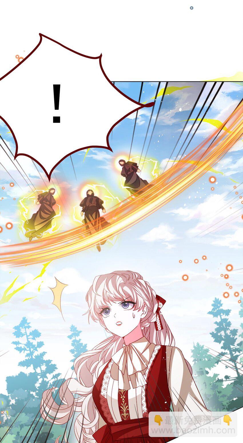 第71话 即使是皇室的命令-第72话