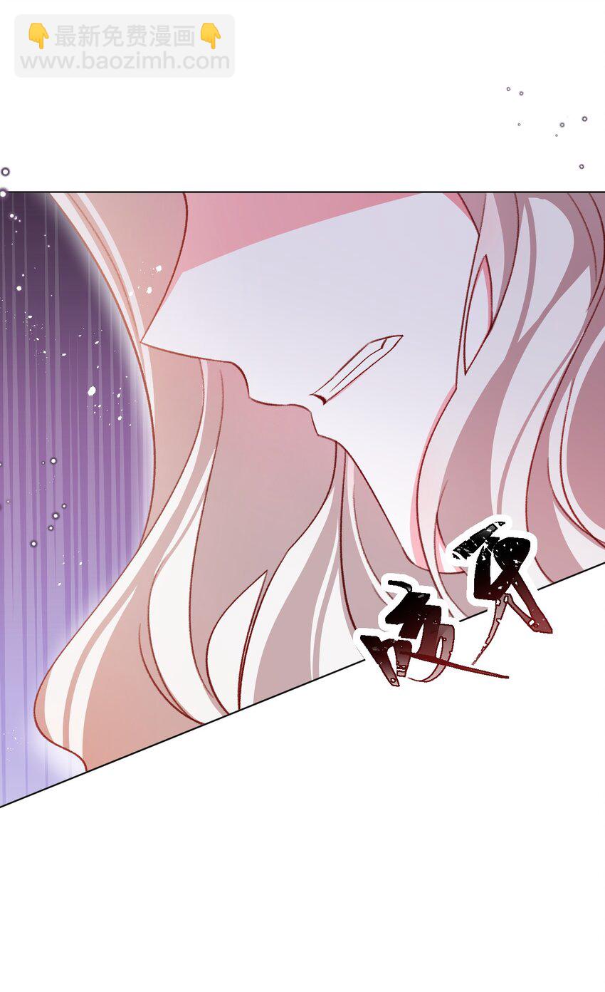 第71话 即使是皇室的命令-第72话