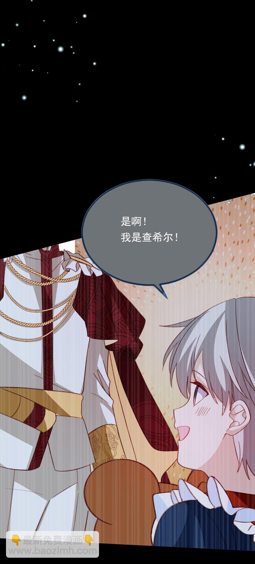 第73话 背叛誓言的男人（上）-第74话