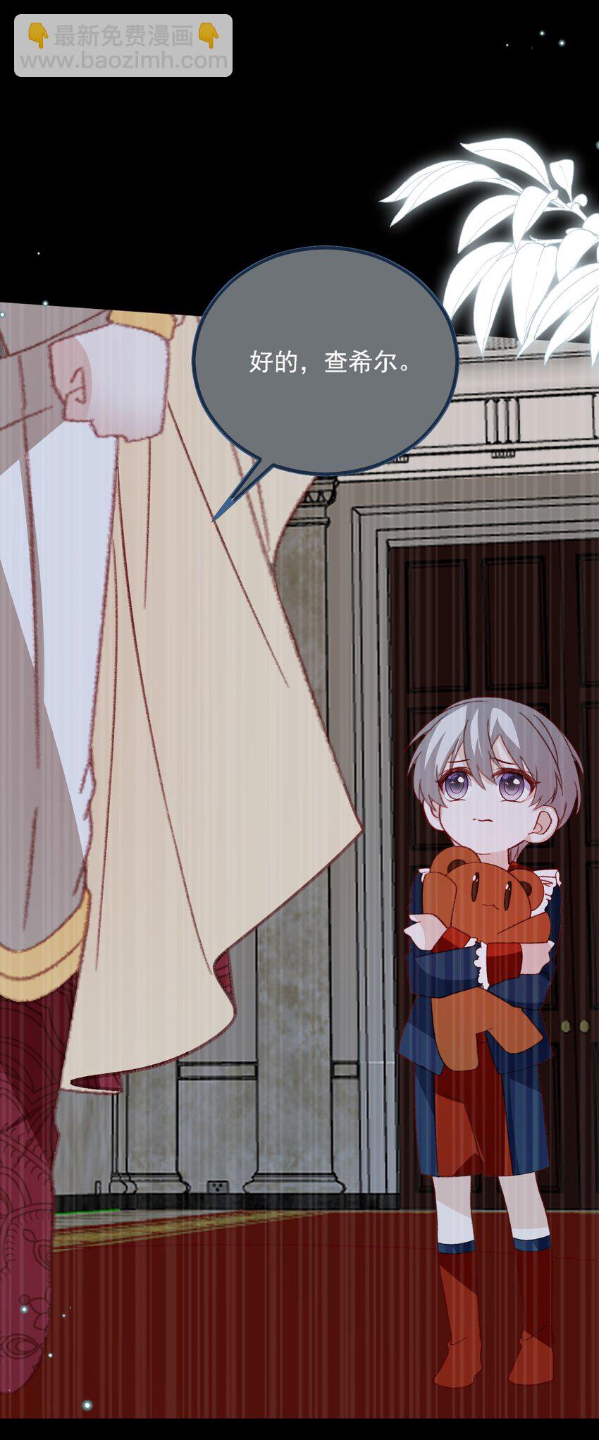 第73话 背叛誓言的男人（上）-第74话