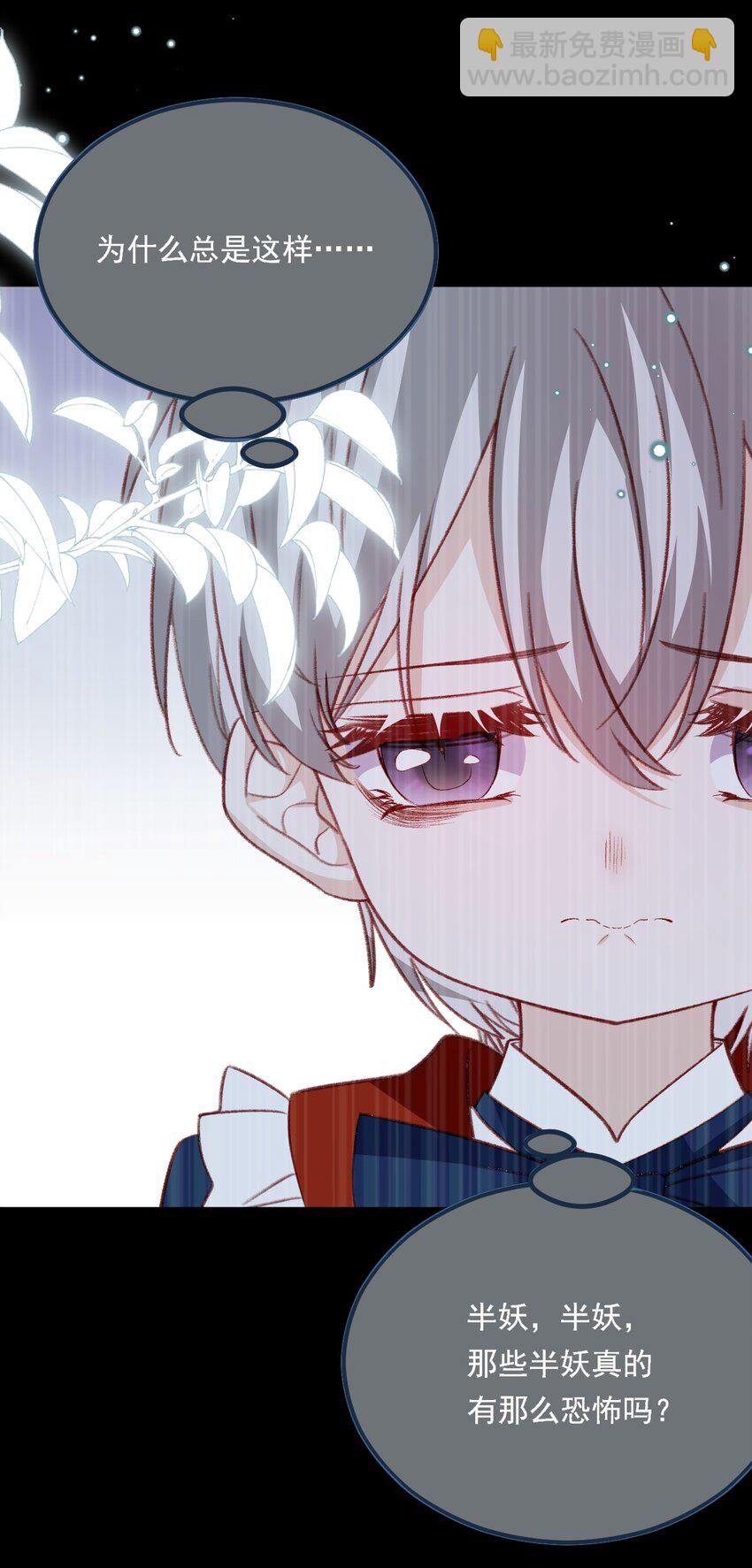 第73话 背叛誓言的男人（上）-第74话