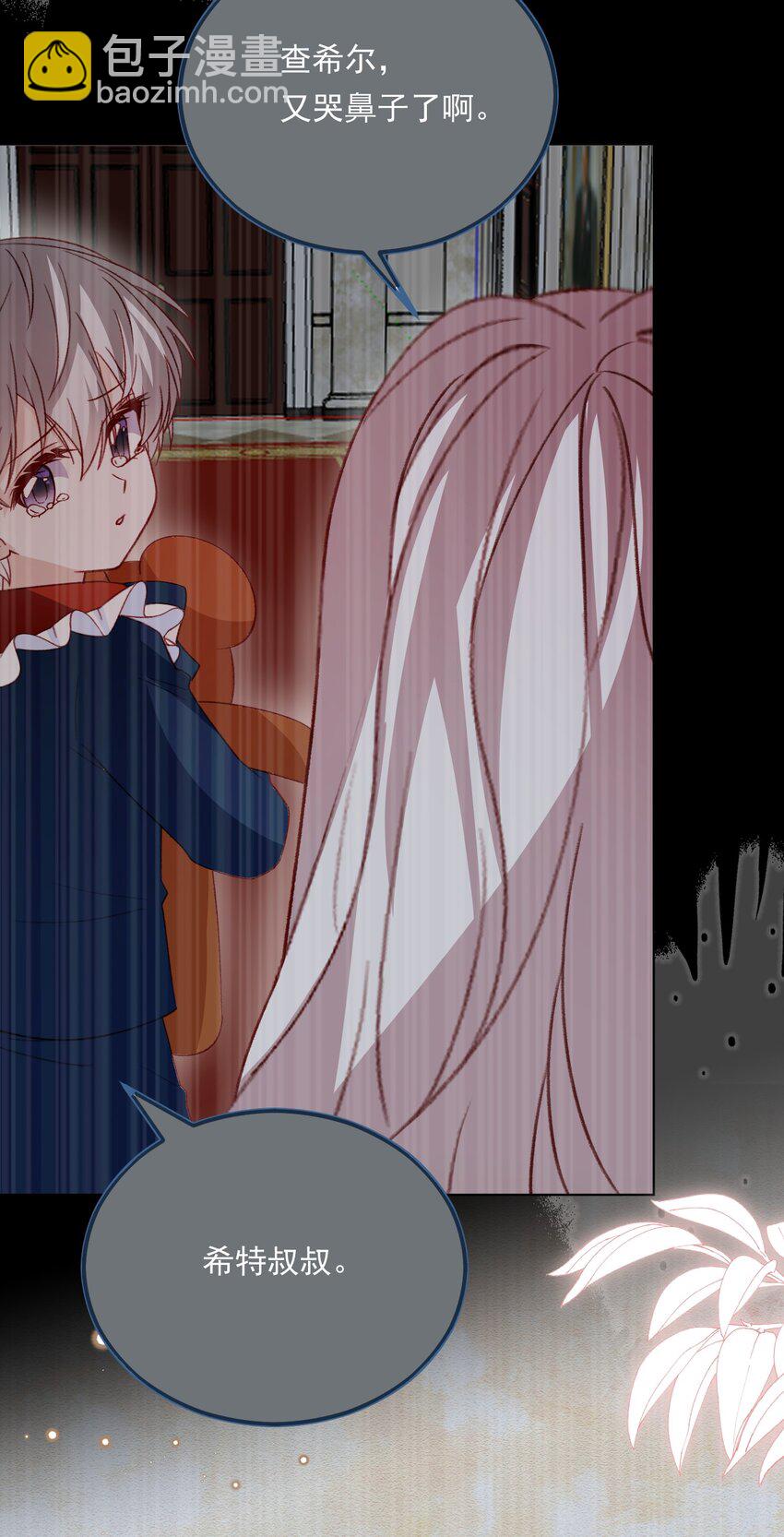 第73话 背叛誓言的男人（上）-第74话