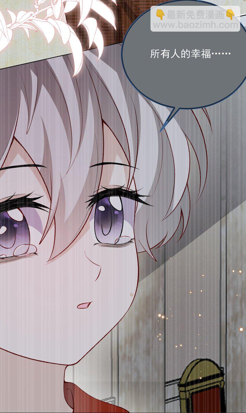 第73话 背叛誓言的男人（上）-第74话