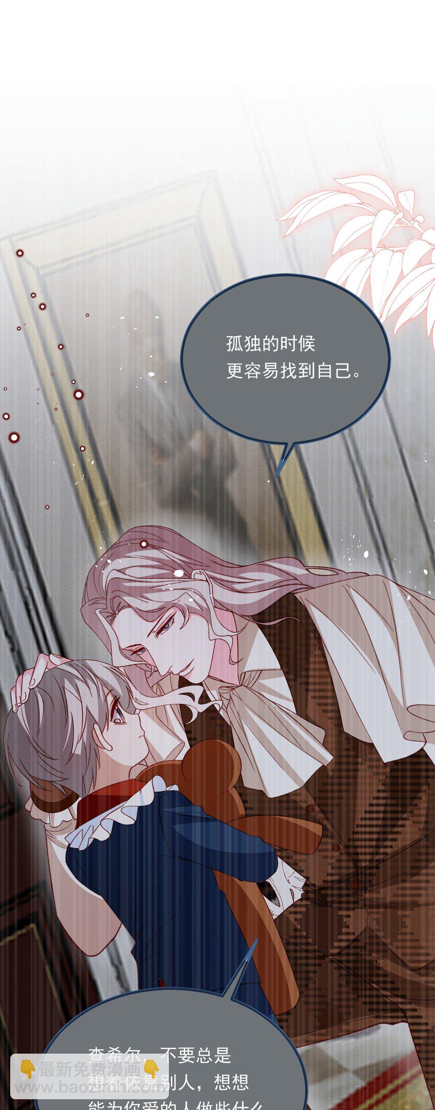 第73话 背叛誓言的男人（上）-第74话