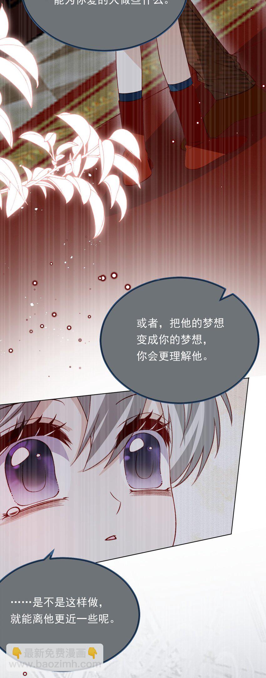 第73话 背叛誓言的男人（上）-第74话