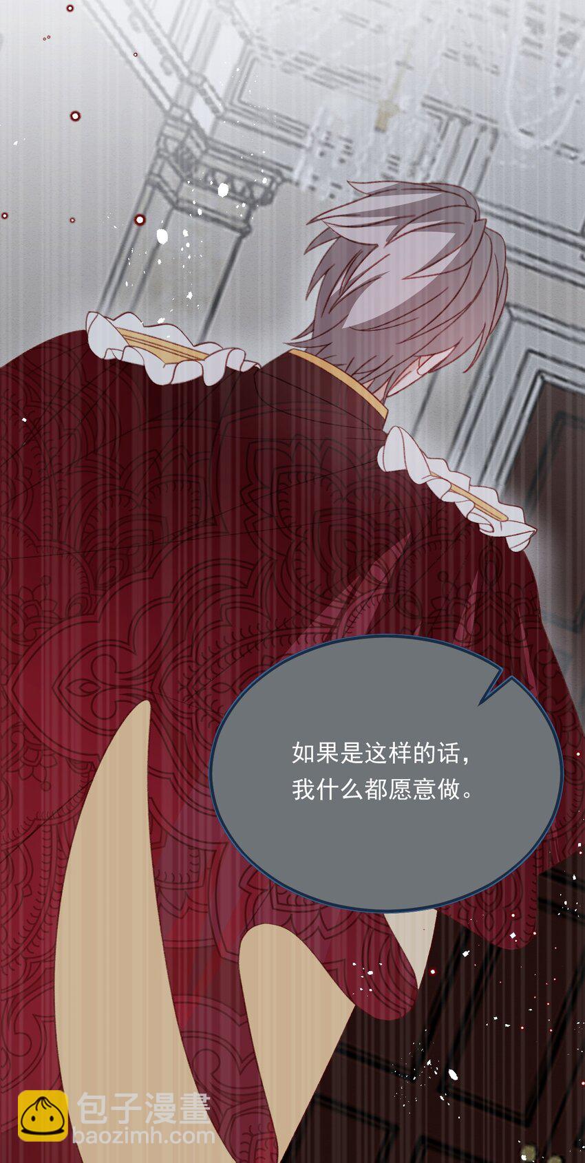 第73话 背叛誓言的男人（上）-第74话