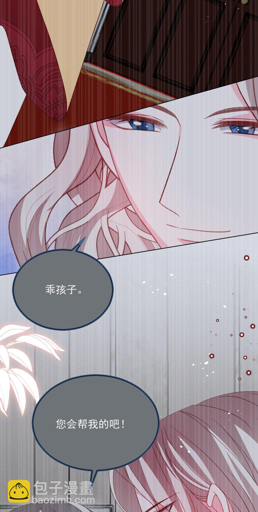 第73话 背叛誓言的男人（上）-第74话