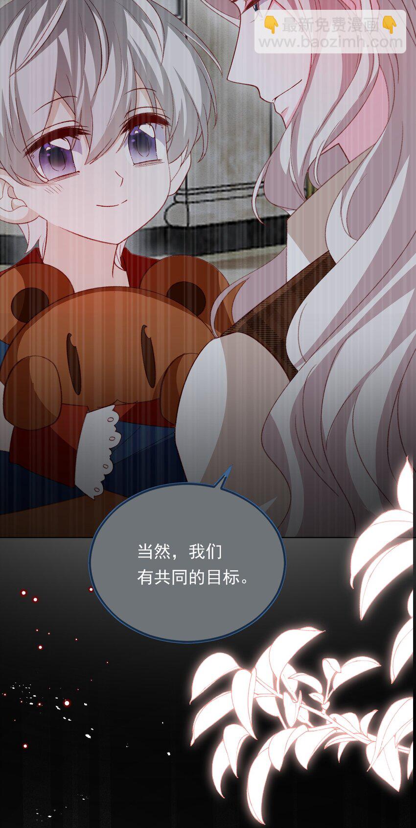 第73话 背叛誓言的男人（上）-第74话