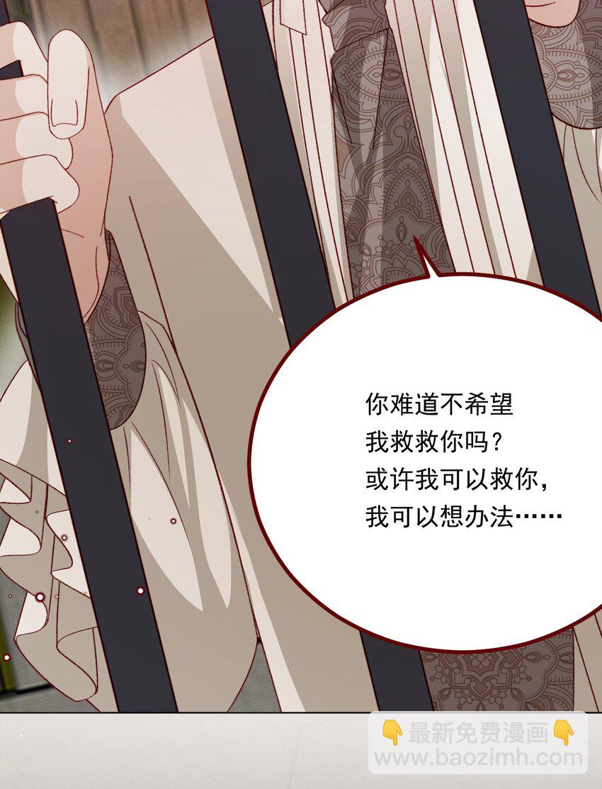 第73话 背叛誓言的男人（上）-第74话