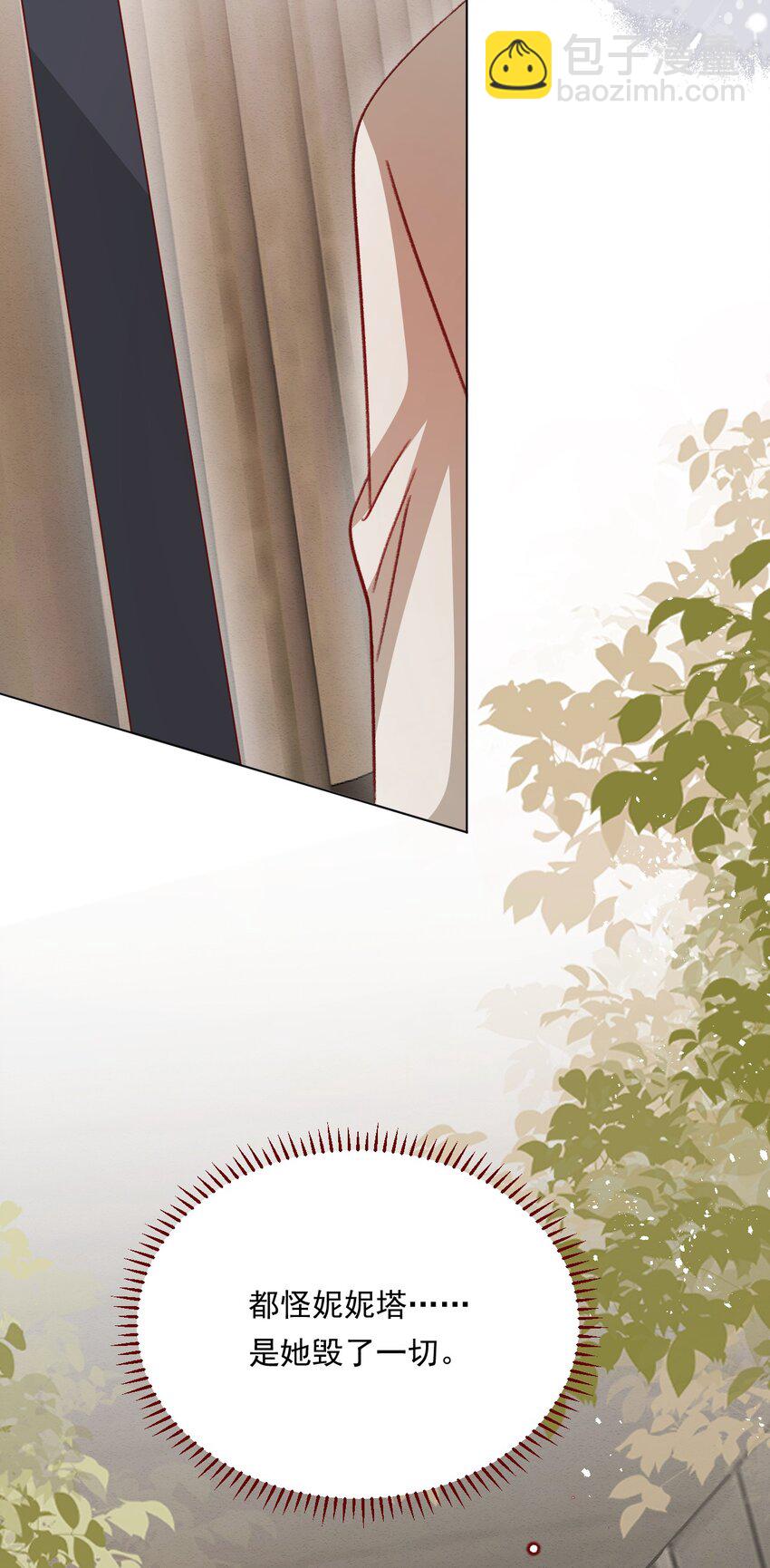 第73话 背叛誓言的男人（上）-第74话