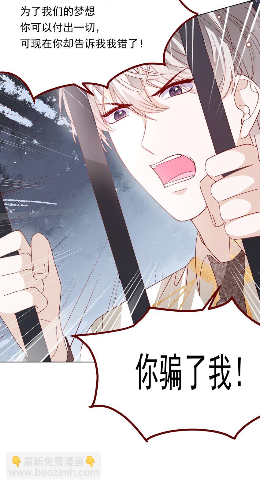 第73话 背叛誓言的男人（上）-第74话