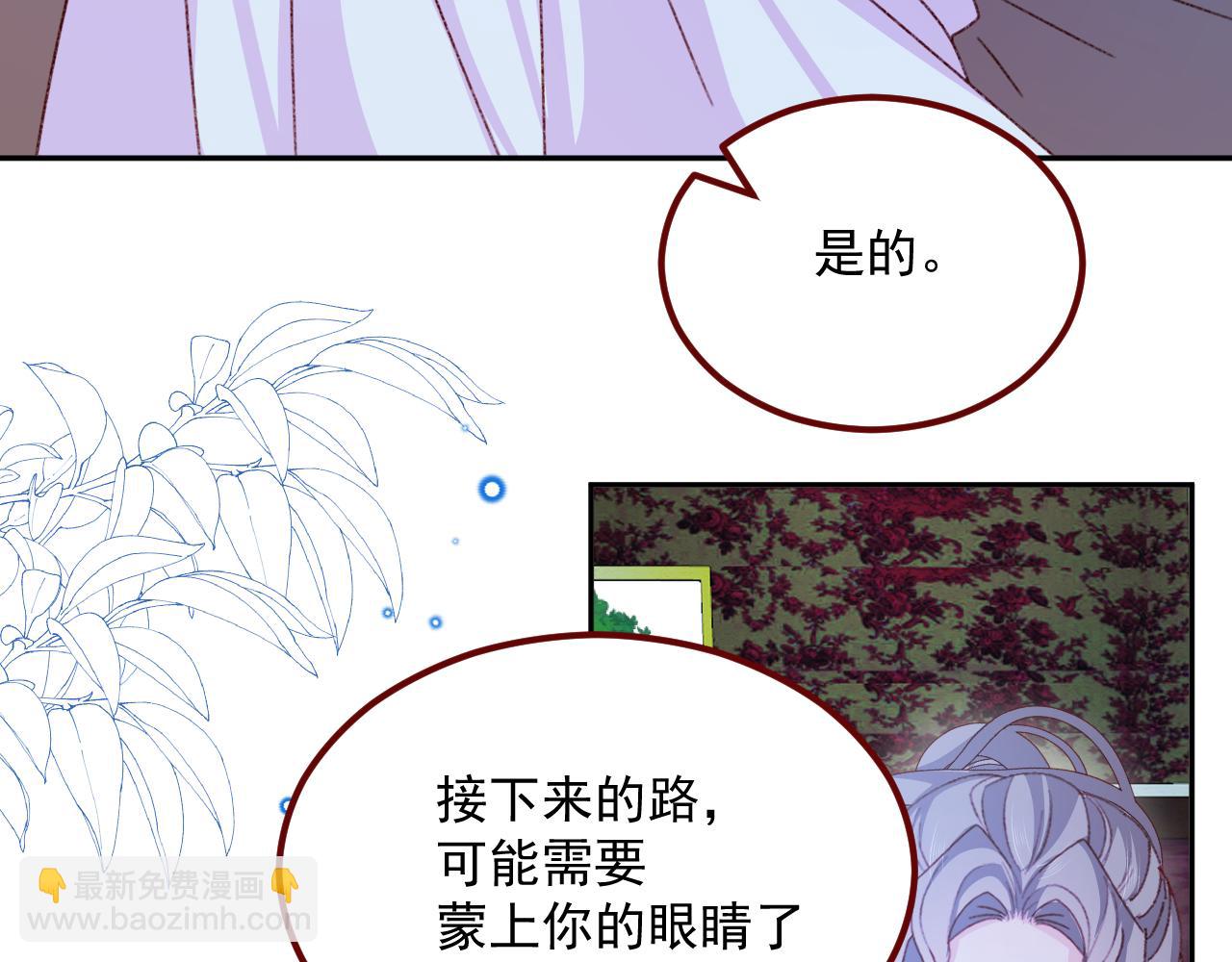 第75话 圣都(1/3)-第76话