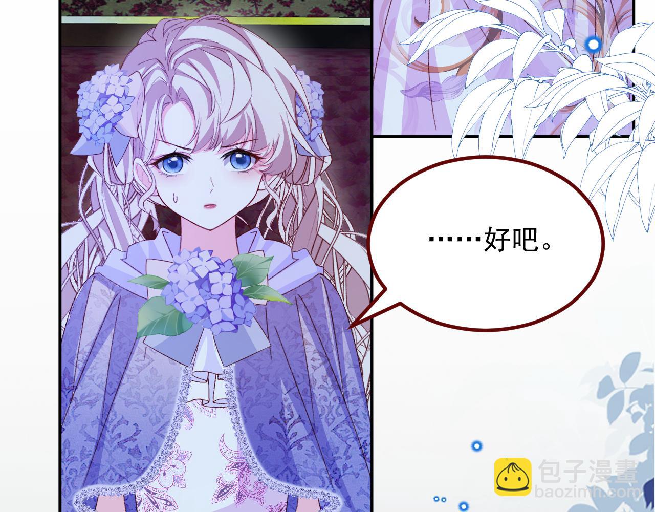 第75话 圣都(1/3)-第76话