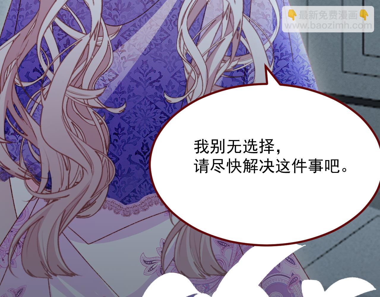 第75话 圣都(1/3)-第76话