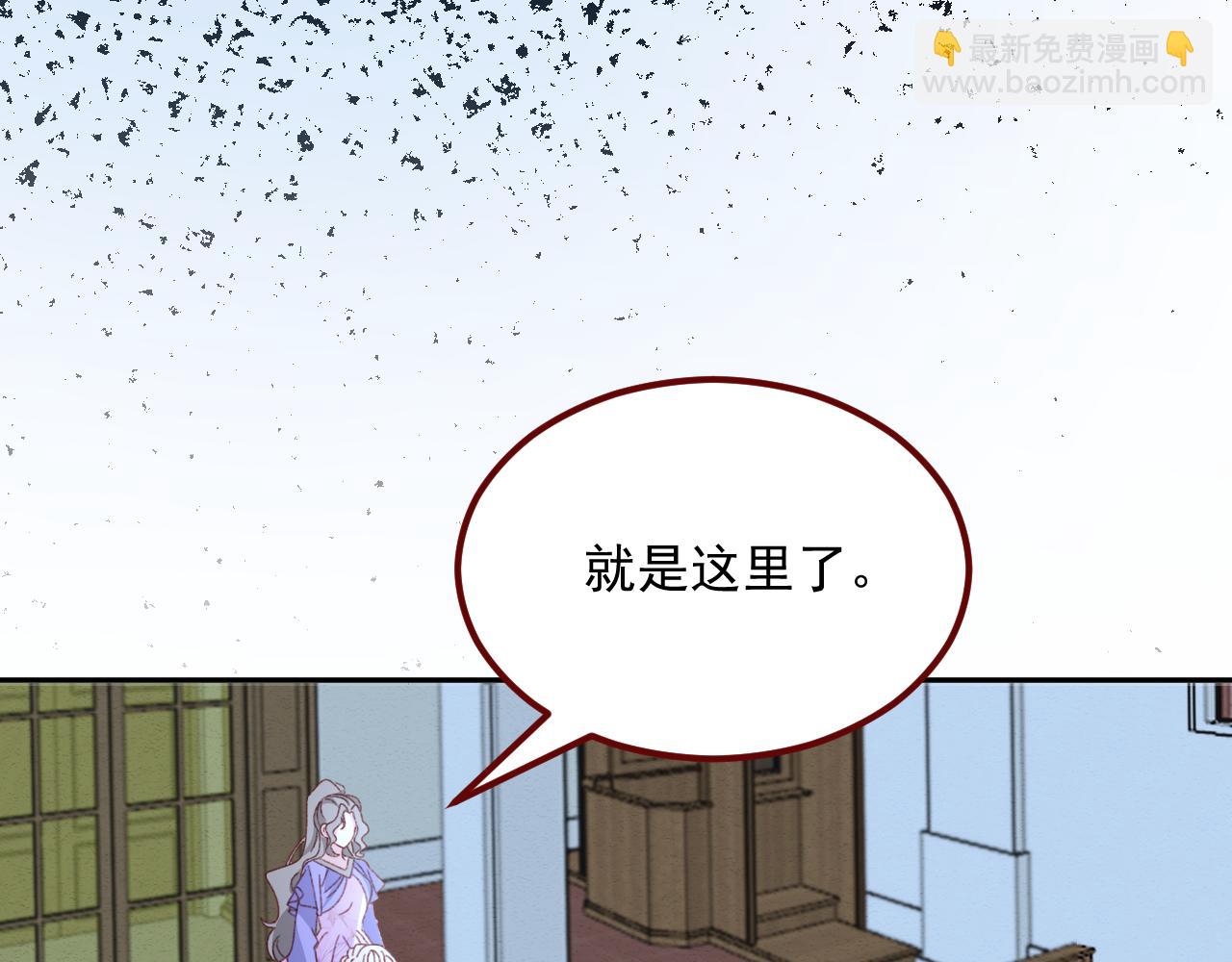 第75话 圣都(1/3)-第76话