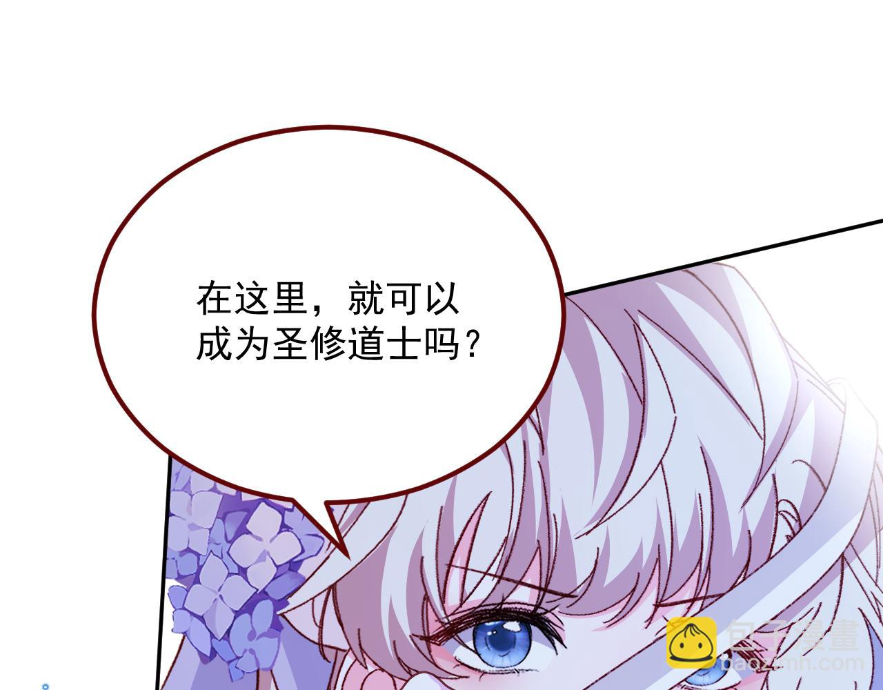 第75话 圣都(1/3)-第76话