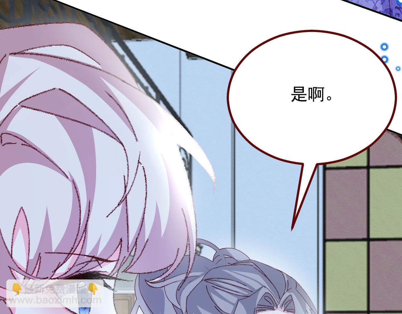 第75话 圣都(1/3)-第76话