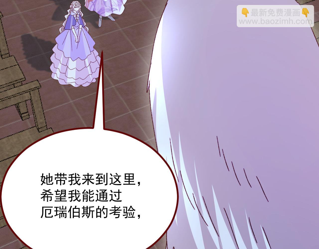 第75话 圣都(1/3)-第76话