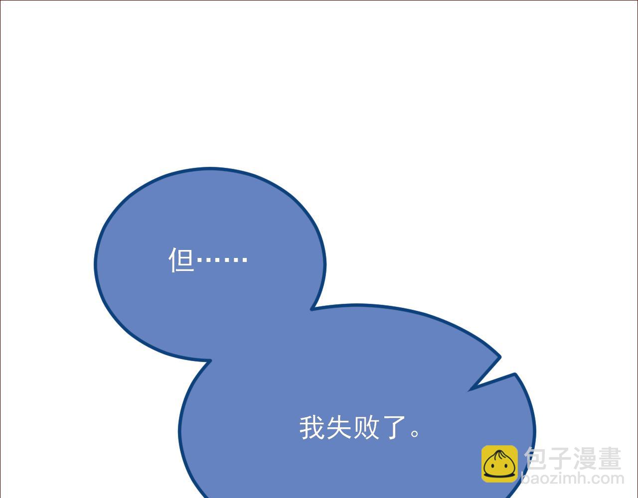 第75话 圣都(1/3)-第76话