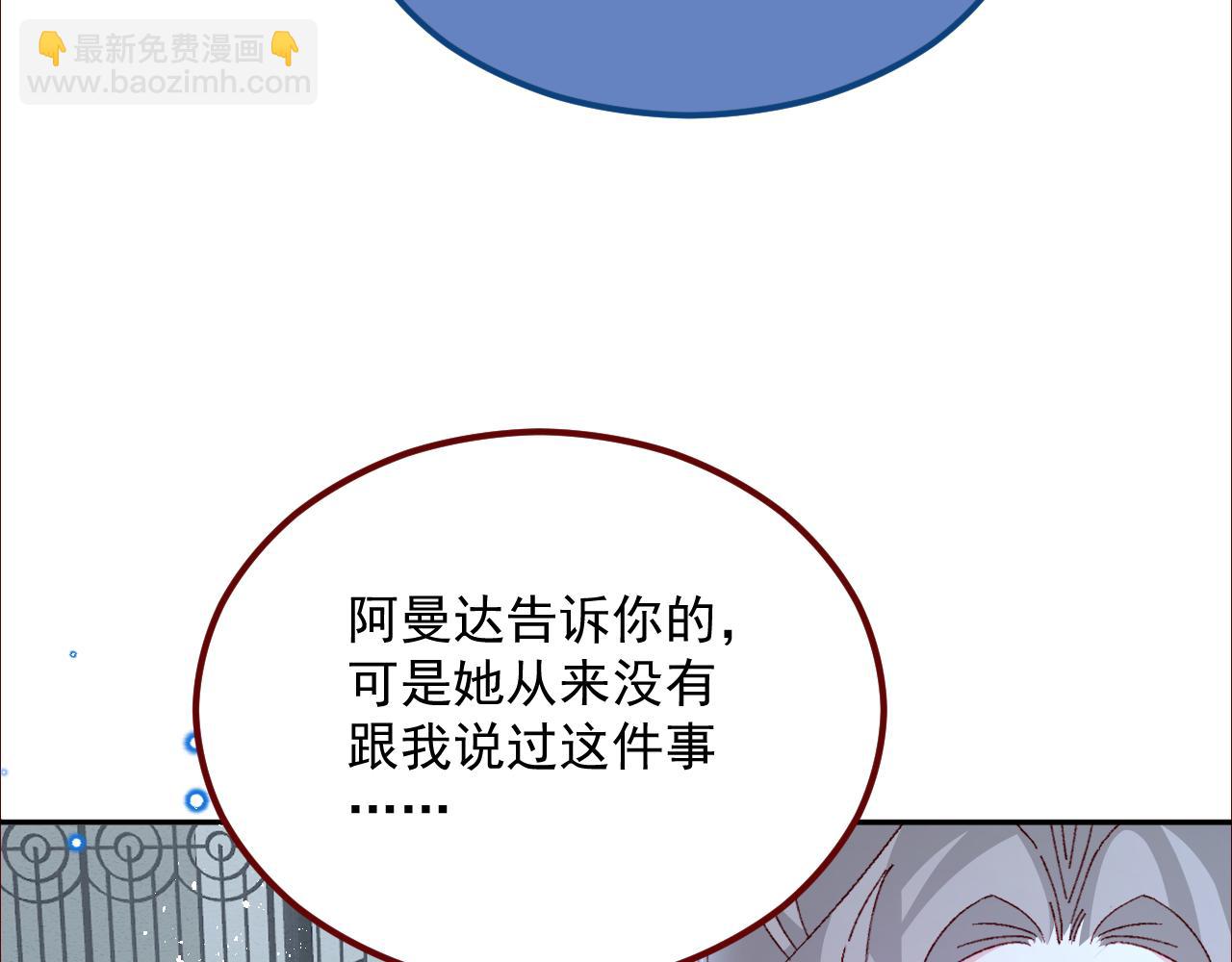 第75话 圣都(1/3)-第76话