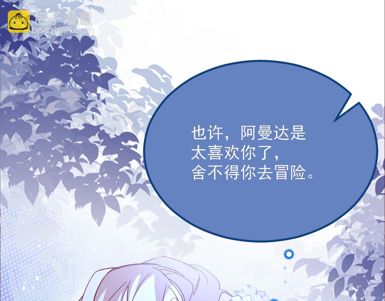 第75话 圣都(1/3)-第76话