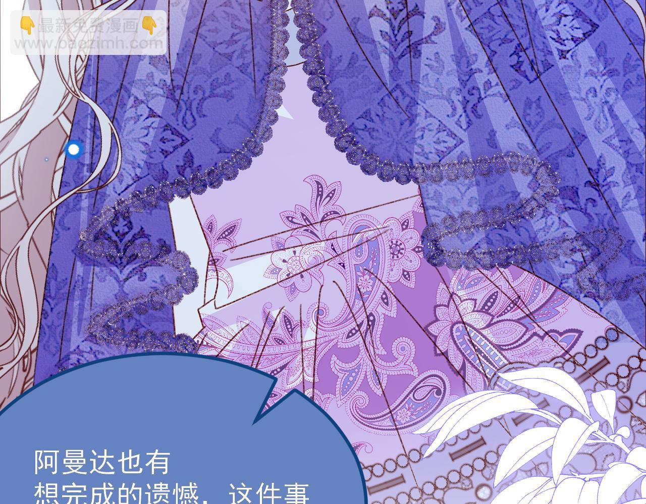 第75话 圣都(1/3)-第76话