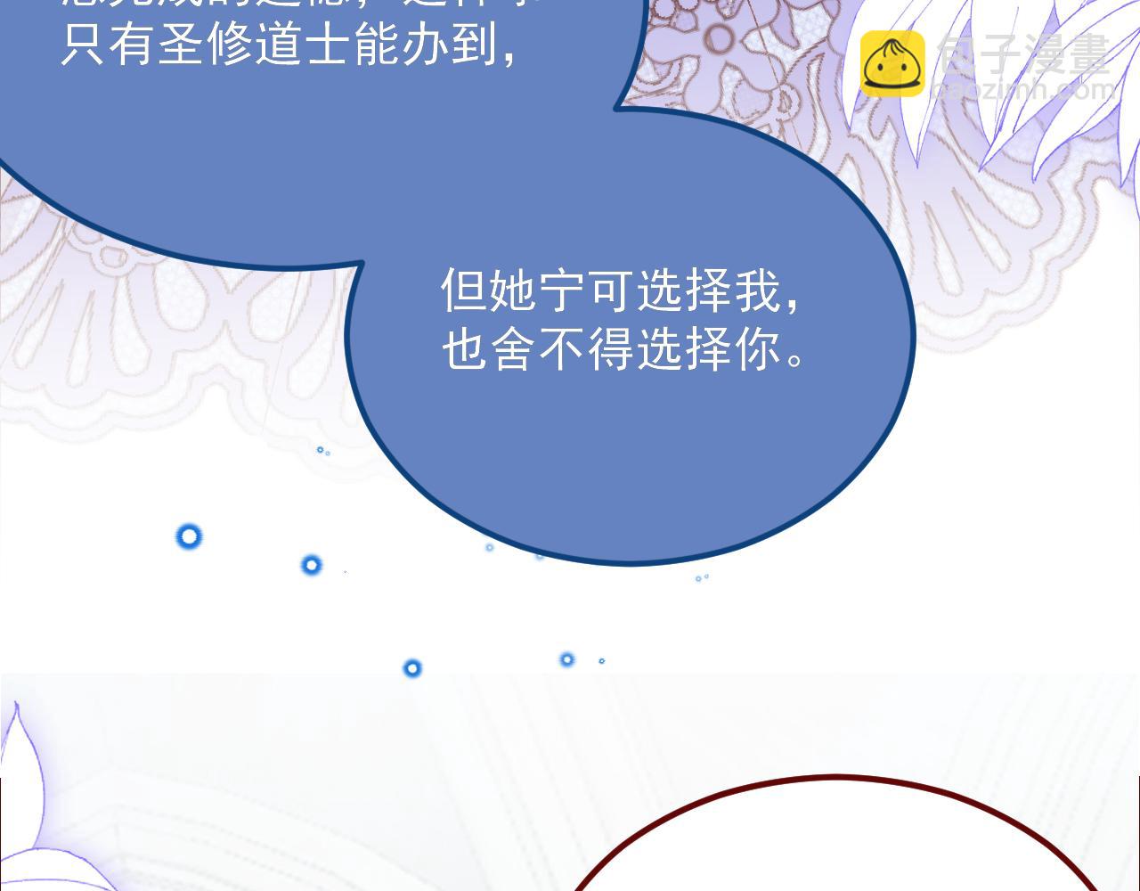 第75话 圣都(1/3)-第76话