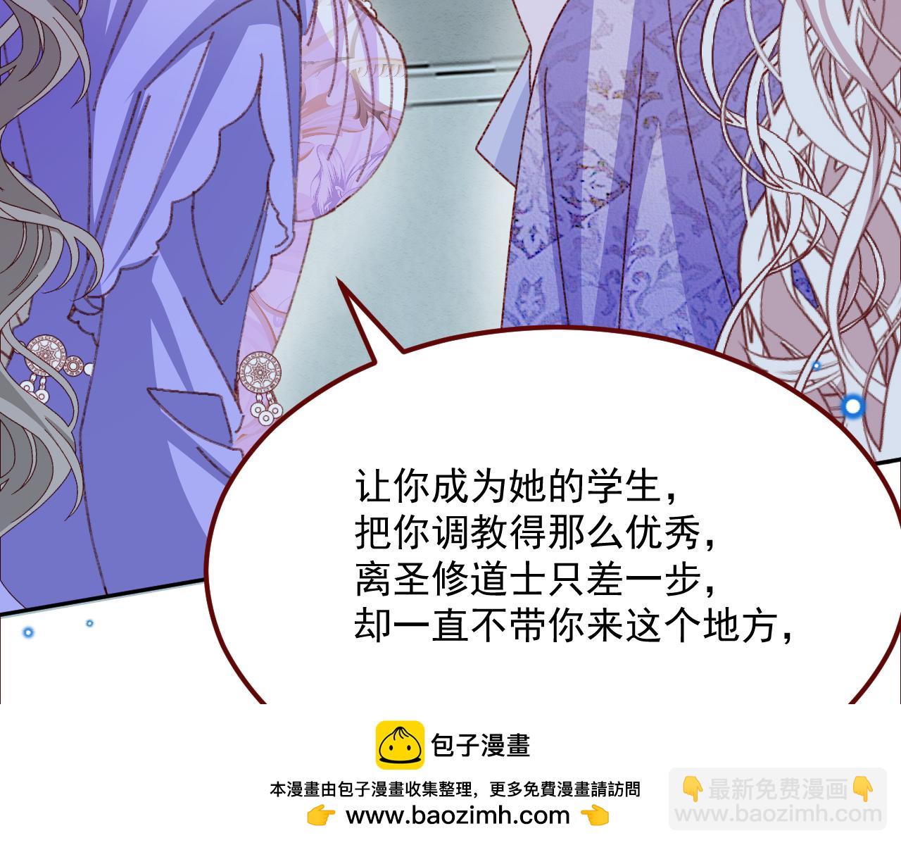 第75话 圣都(1/3)-第76话