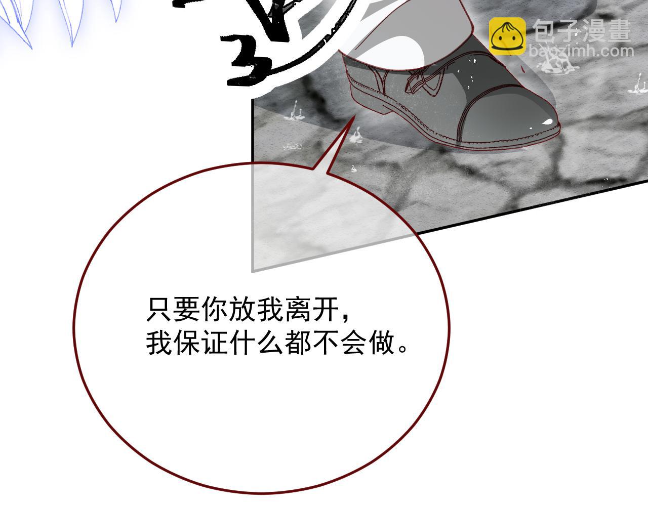 第79话 又到风车镇(1/2)-第80话