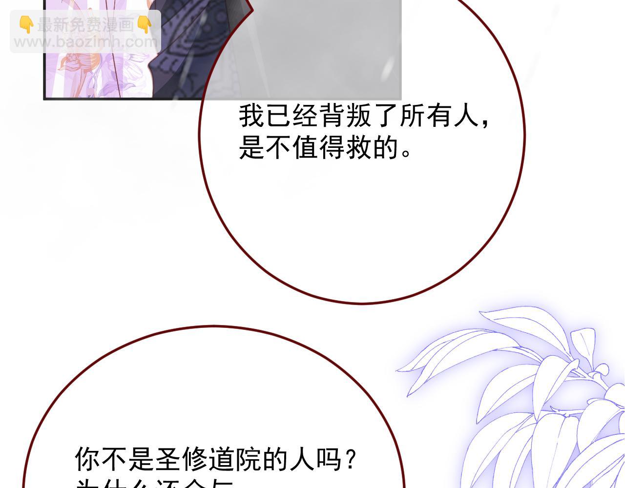 第79话 又到风车镇(1/2)-第80话