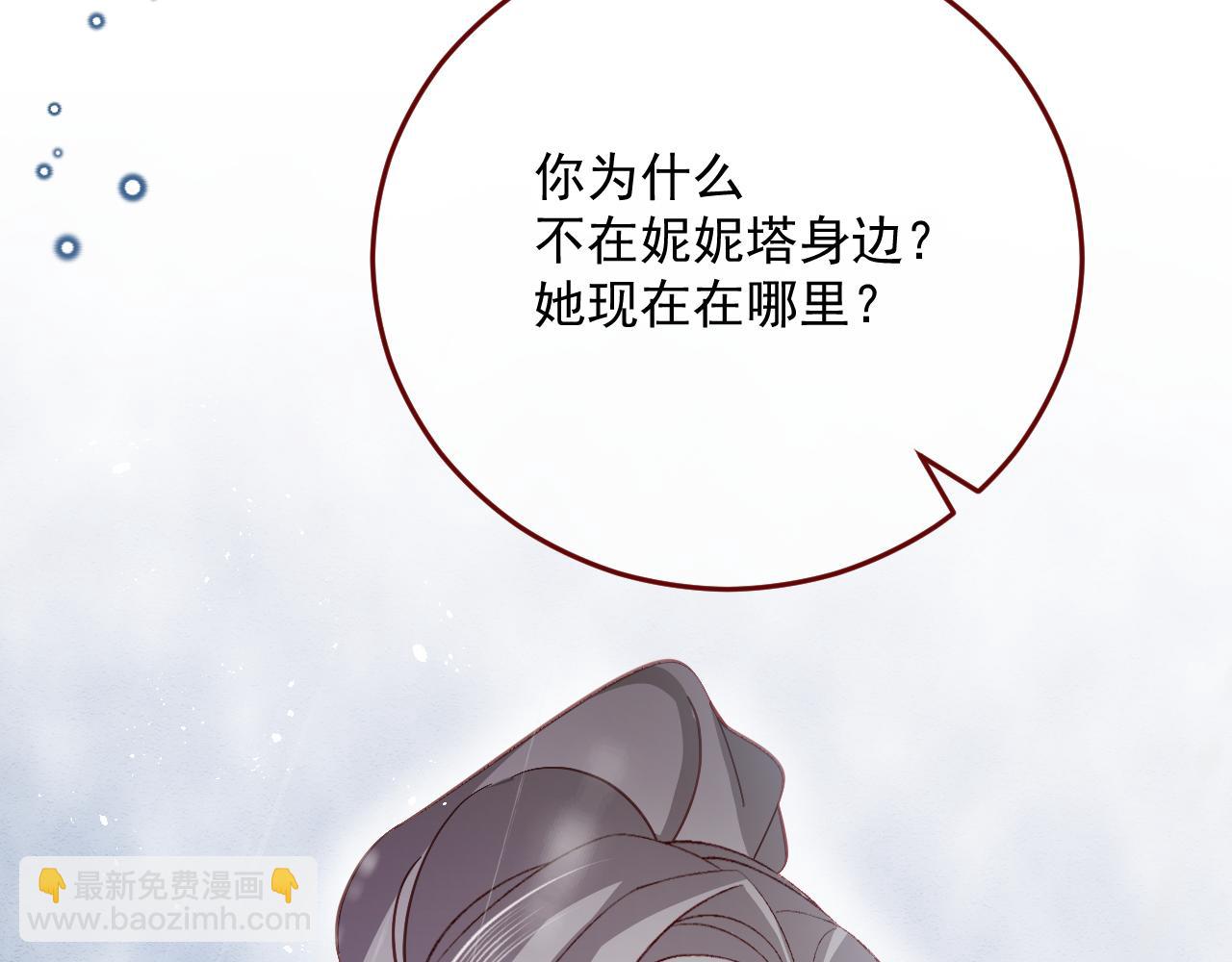 第79话 又到风车镇(1/2)-第80话