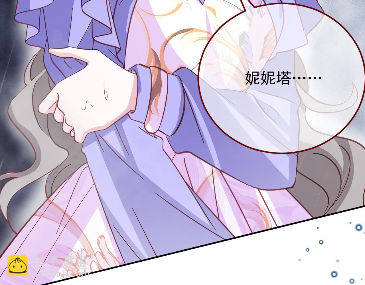 第79话 又到风车镇(1/2)-第80话