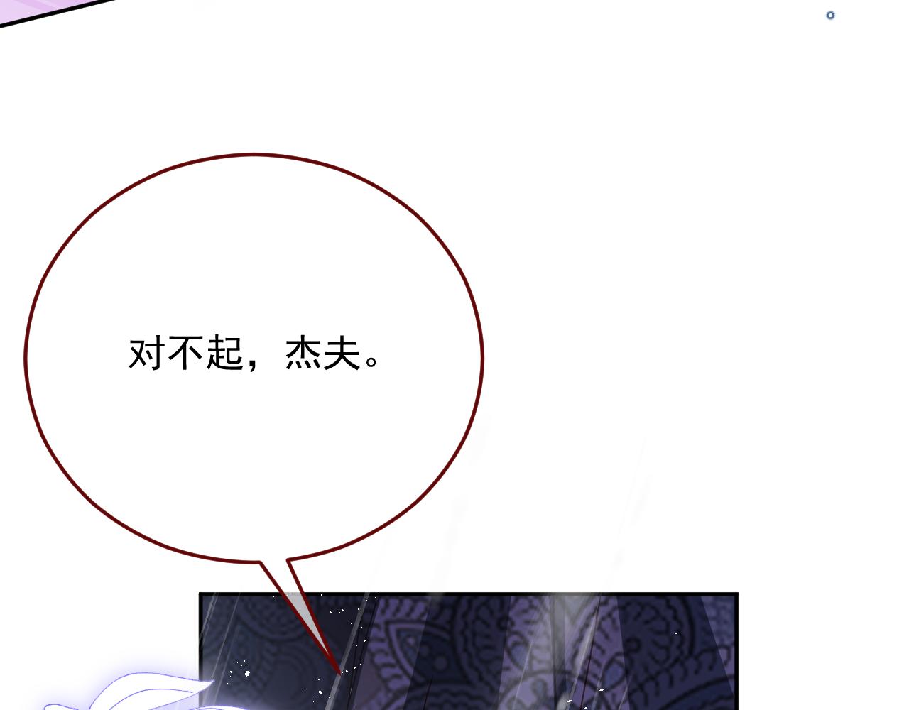 第79话 又到风车镇(1/2)-第80话