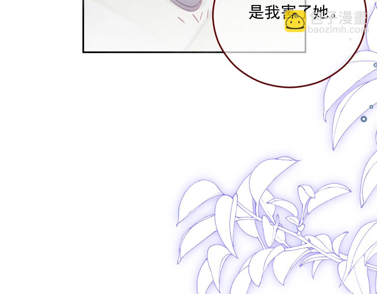 第79话 又到风车镇(1/2)-第80话