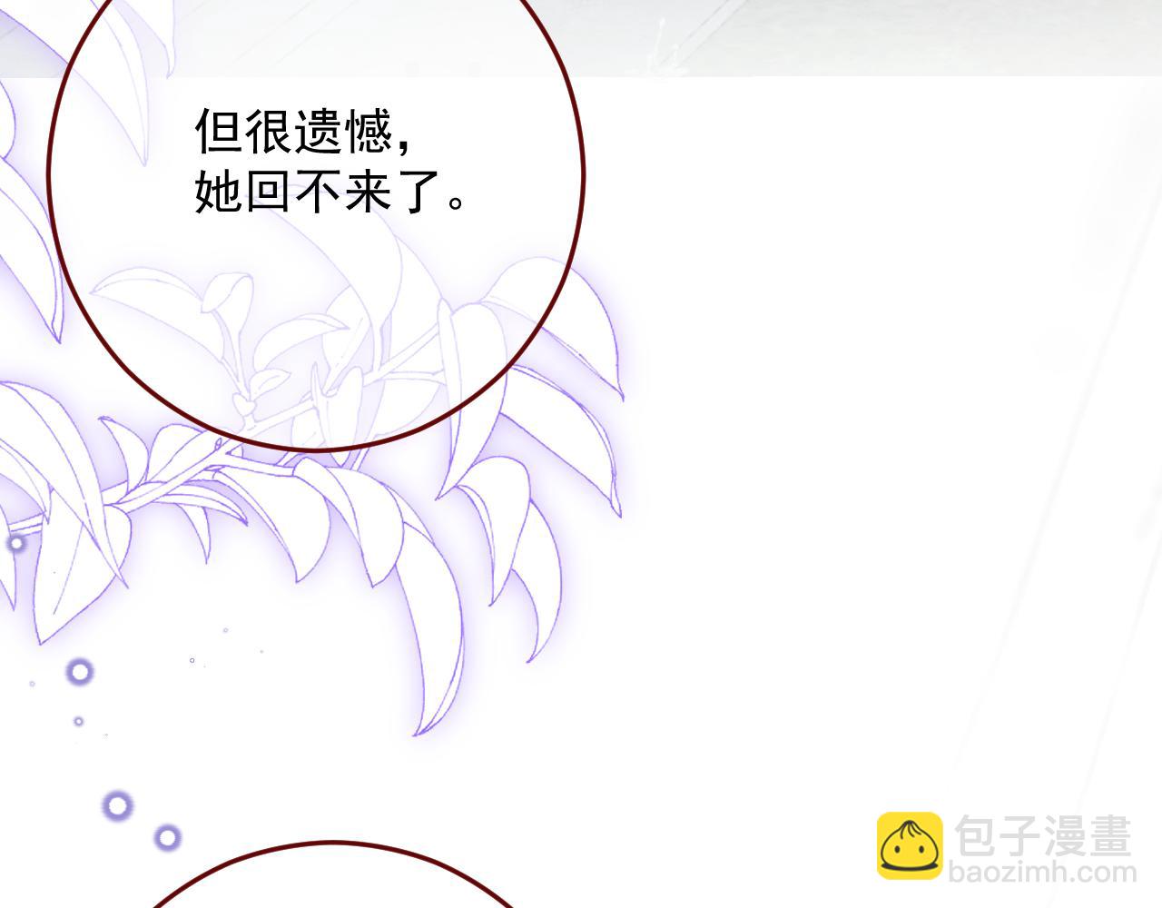 第79话 又到风车镇(1/2)-第80话