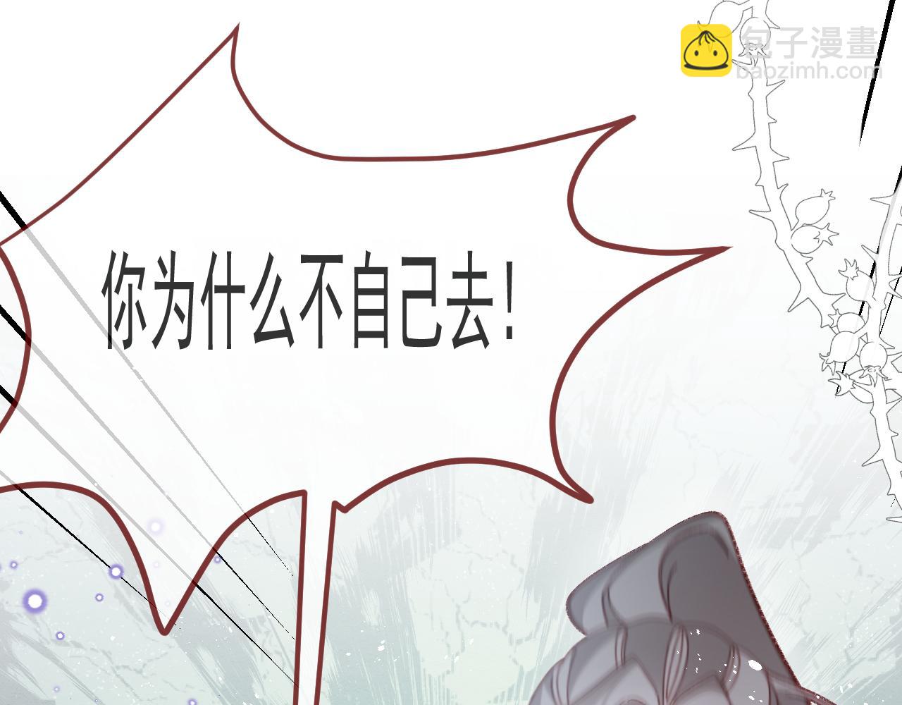 第79话 又到风车镇(1/2)-第80话