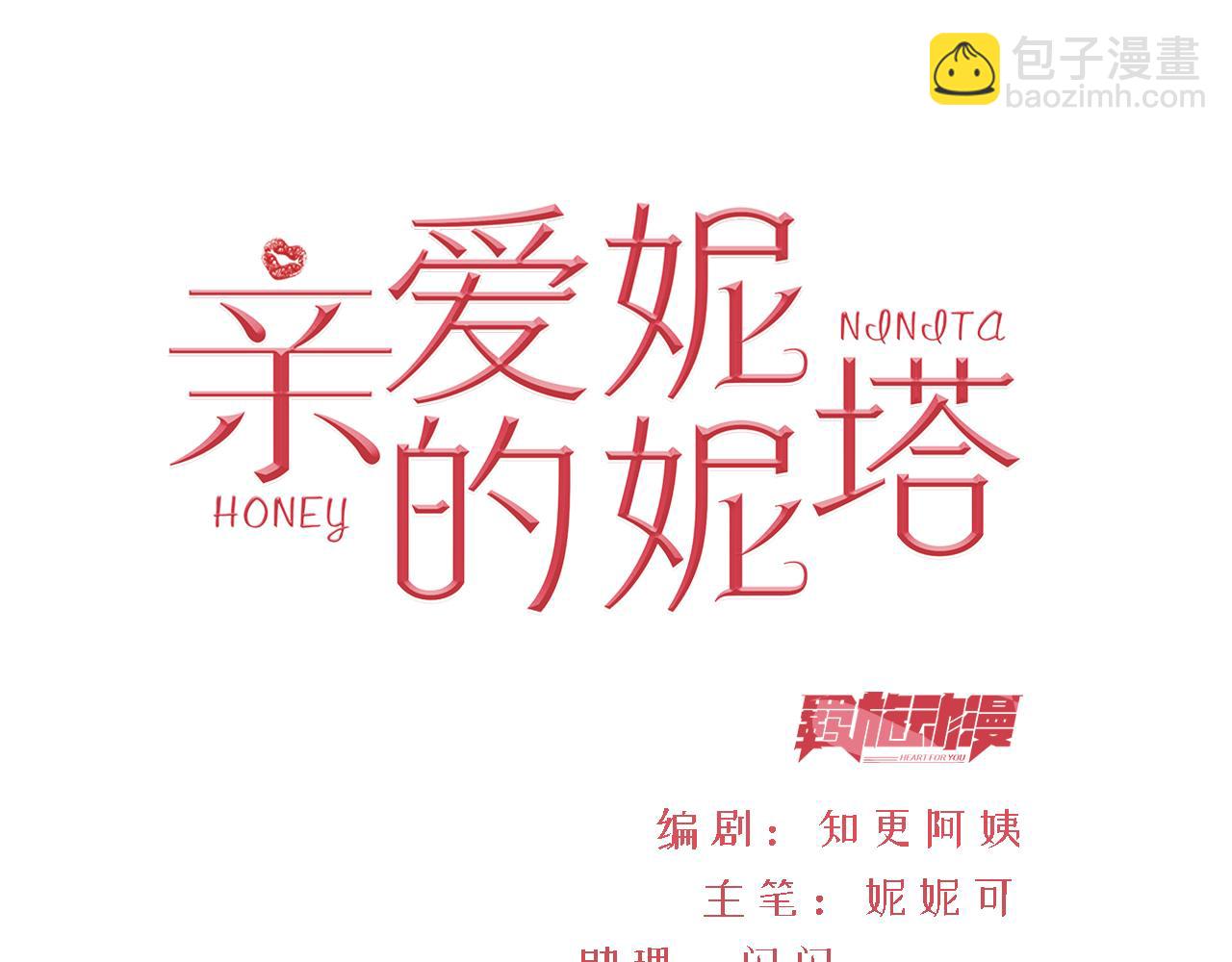 第79话 又到风车镇(1/2)-第80话