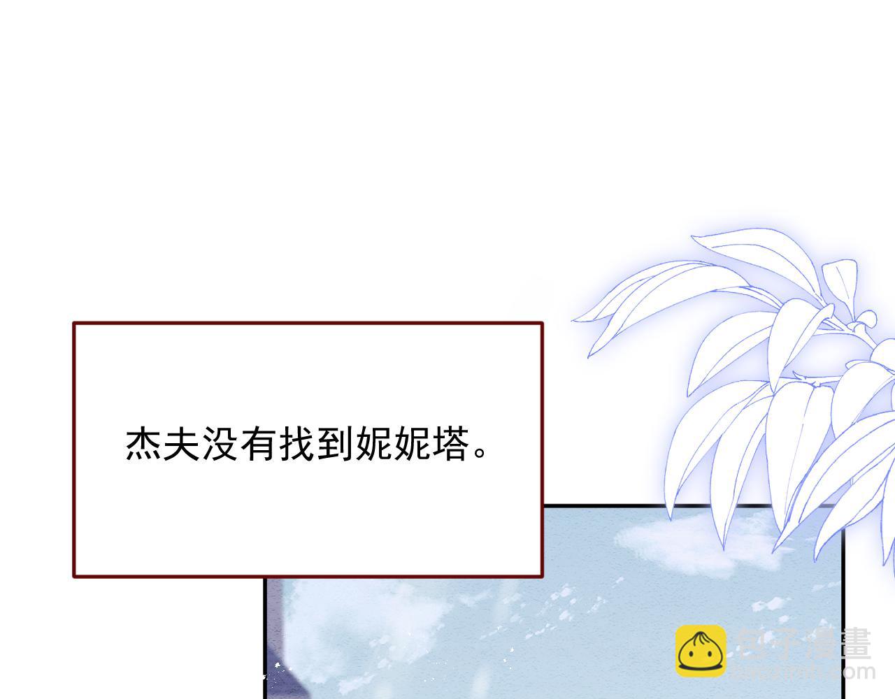 第79话 又到风车镇(1/2)-第80话